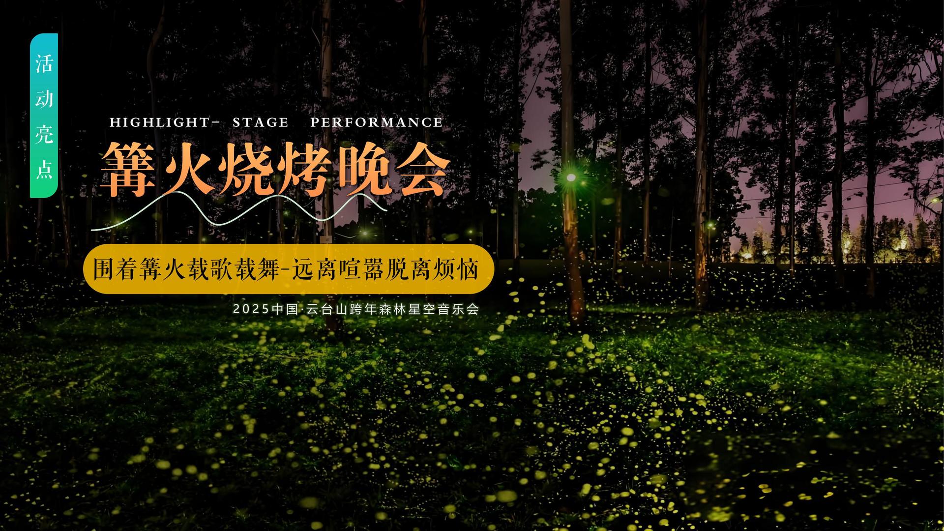 PG娱乐启动青年文化创作扶持计划