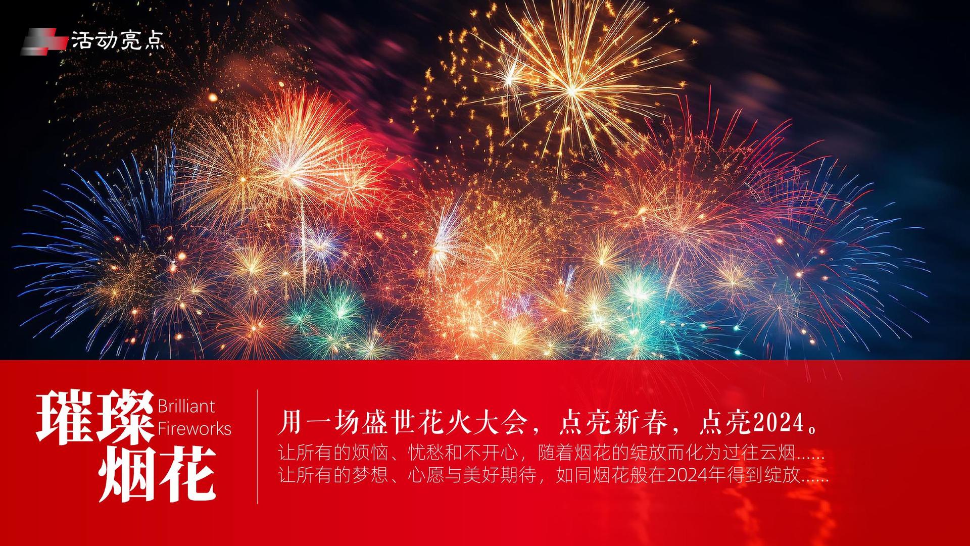PG文化完成重点文化项目阶段性成果发布